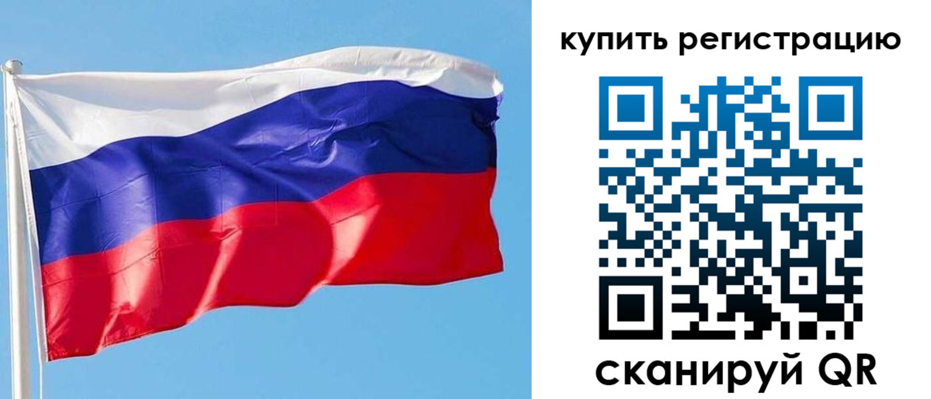 прописка от собственника в Хвалынске