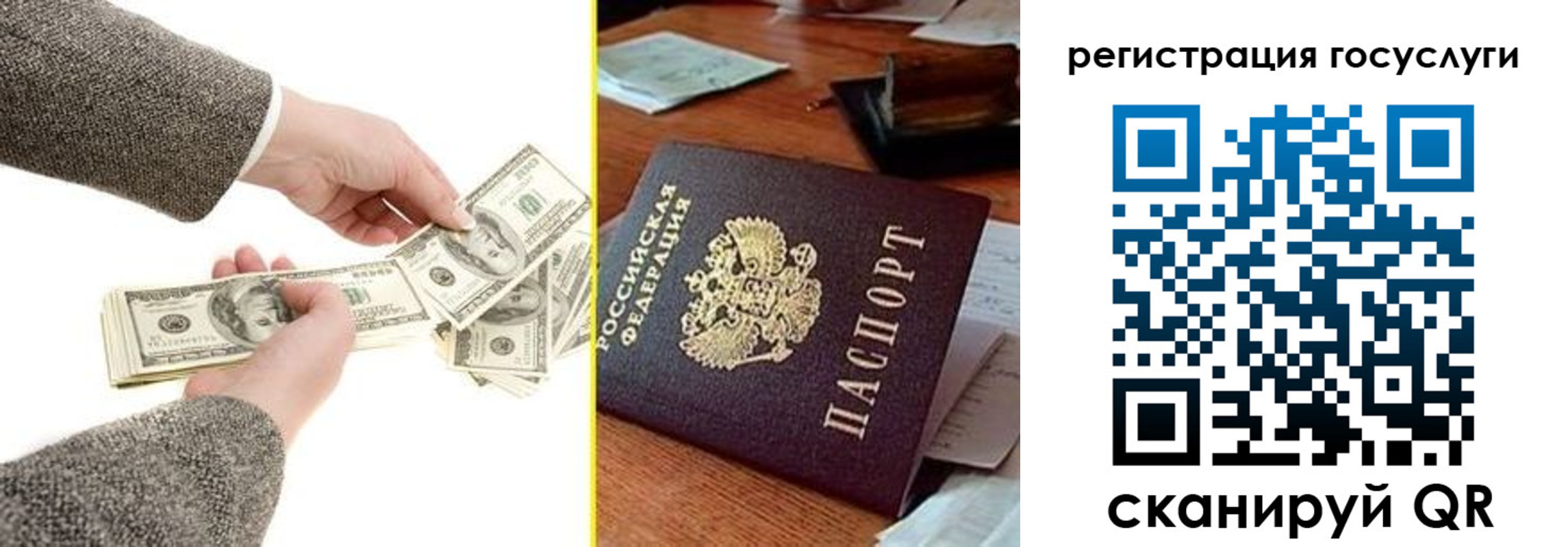 пропишу в квартире в Хвалынске