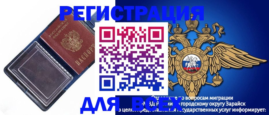 прописка гарантия в Хвалынске