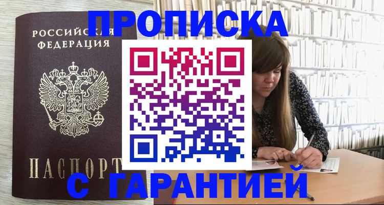 форма 3 в Хвалынске