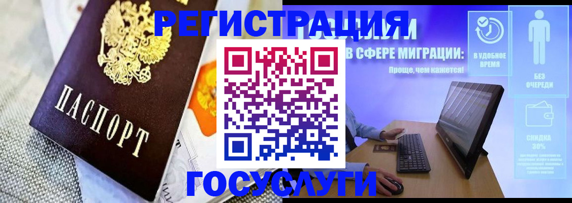 прописка поиск в Хвалынске